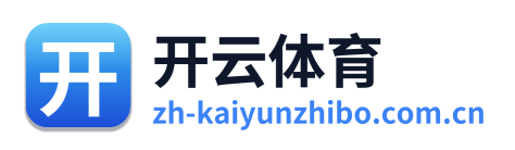 开云体育 Logo